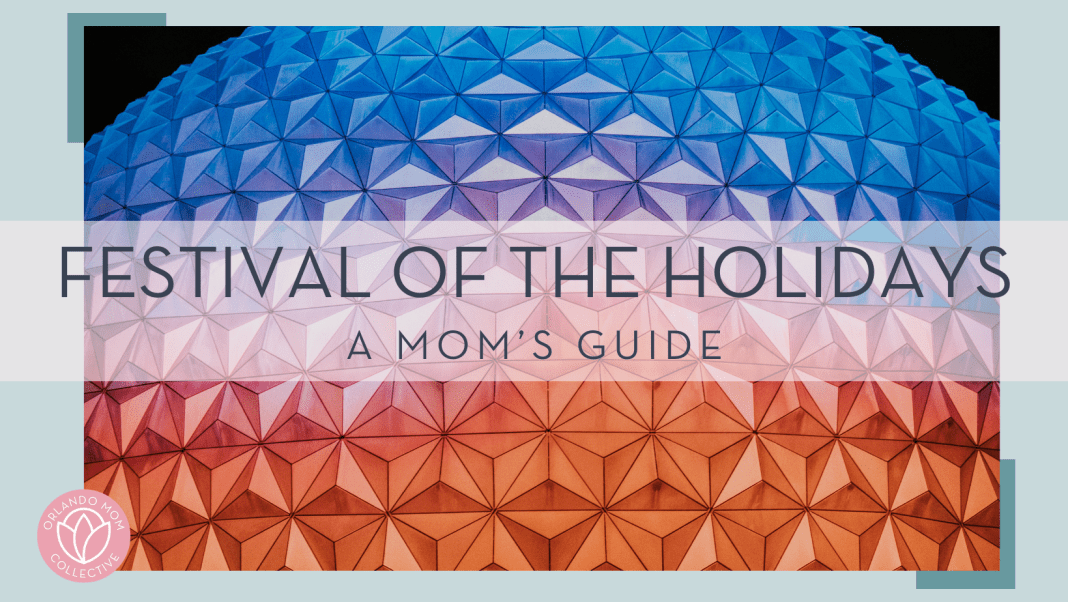 Benjamin suter via unsplash picture of spaceship earth against black sky lit up in orange, purple and blue with 'festival of the holidays a mom's guide' in text overtop